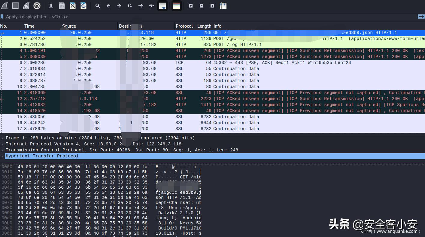 瀹夊崜tcp鍗忚鎶撳寘鍒嗘瀽,瀹夊崜鍗忚鎶撳寘