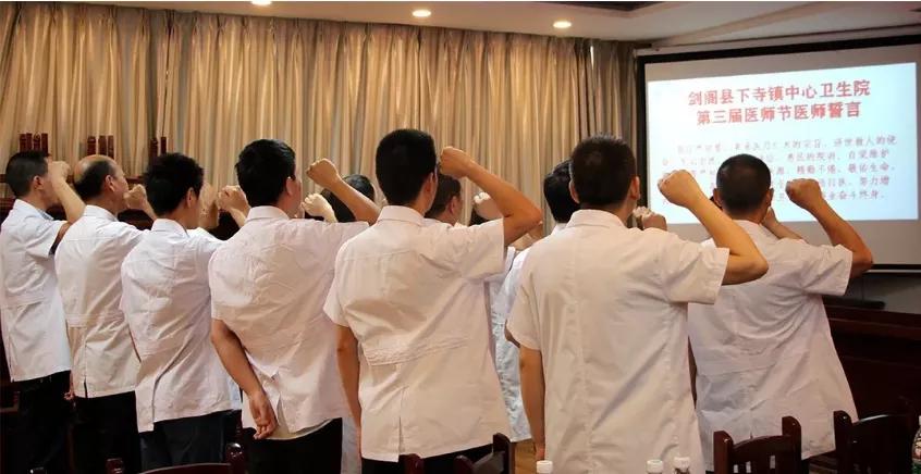 弘扬抗疫精神同心共抗疫情,医师节弘扬抗疫精神护佑人民健康