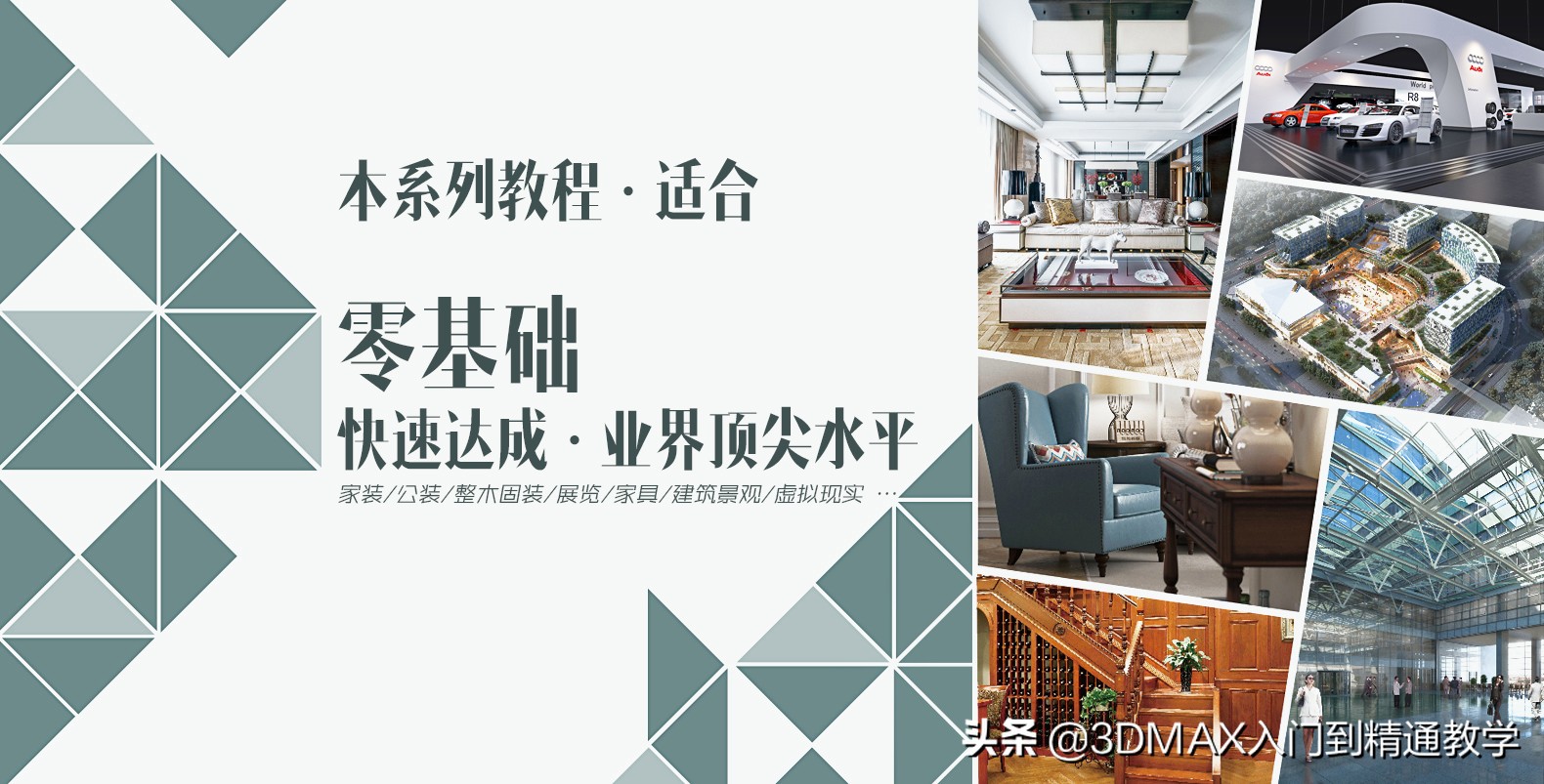 室内设计前景如何,室内设计做效果图有前途吗