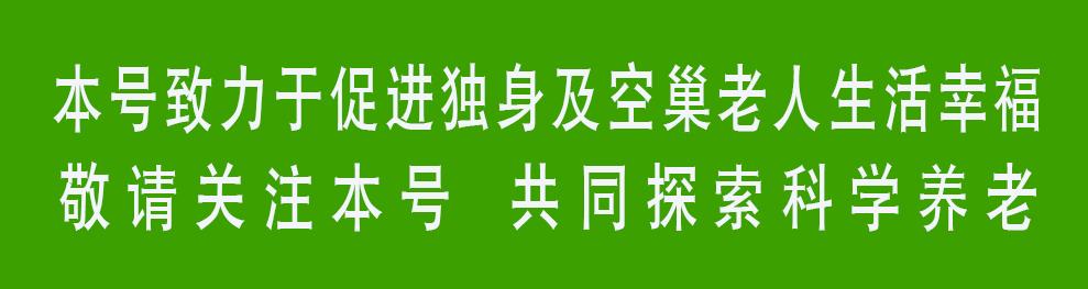 失能老人洗澡多少钱,给失能老人洗一次澡多少钱
