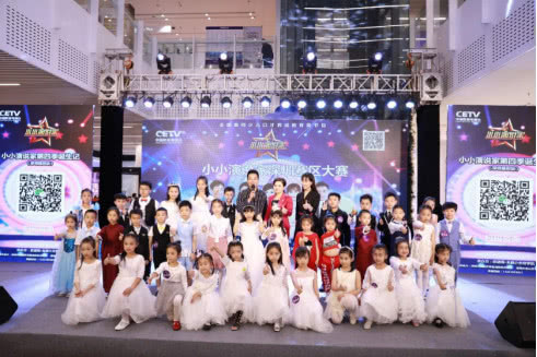 小小演说家大赛,小小演说家招募