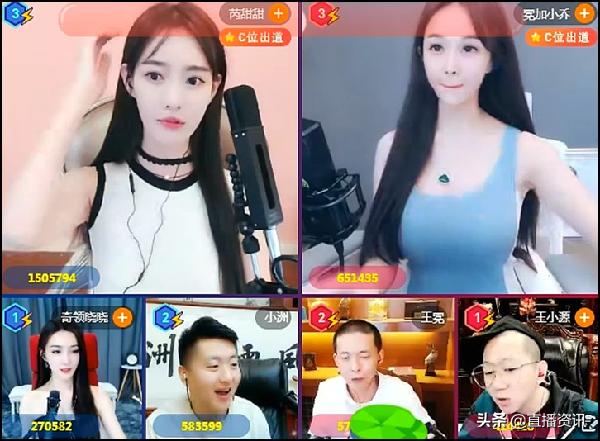 yy大主播,阿哲与小洲直播