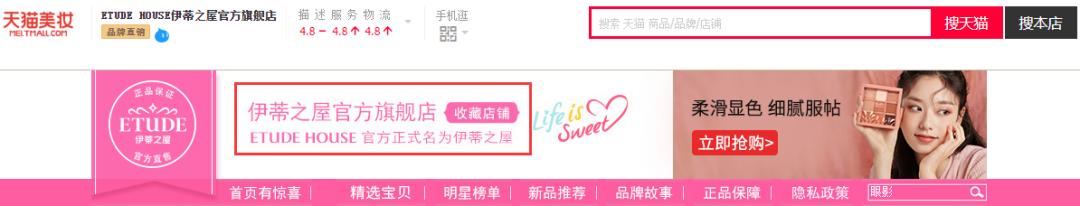 官方旗舰店会不会买到假货,为什么旗舰店也有假货