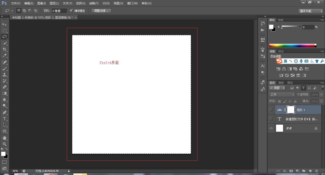 ps摄影后期入门教程零基础,ps摄影后期处理快捷键