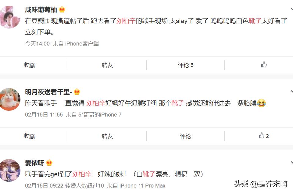 蔡依林和周梓琦,偶像是蔡依林的娱乐圈女星