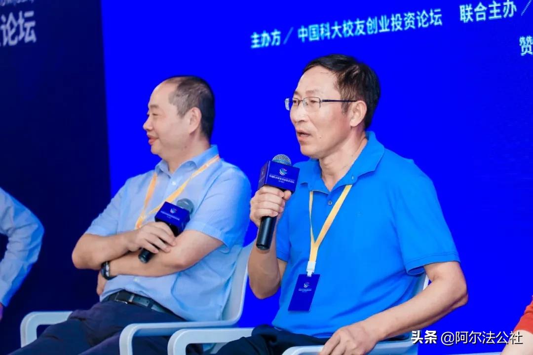 约“架”鹏城论剑南山—中国科大校友创业投资论坛（大湾区）