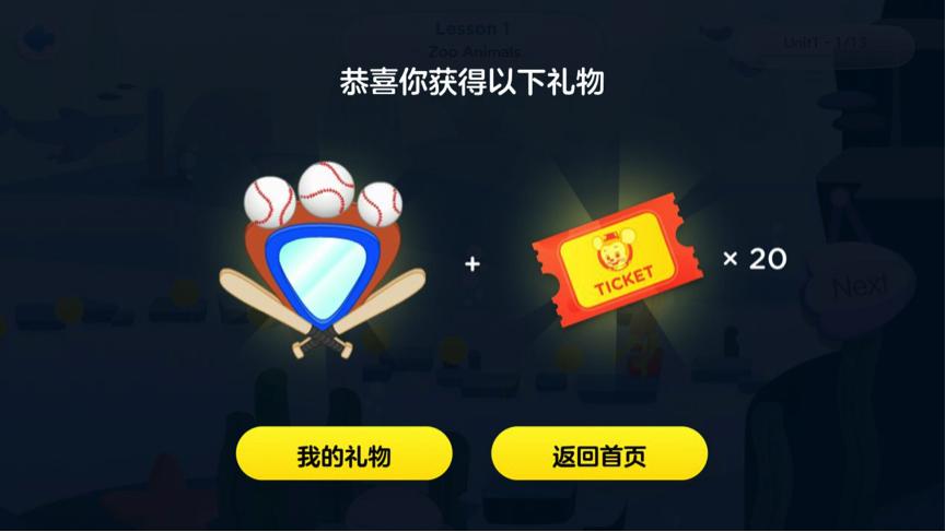 三个角度深度解析,三个角度原视频