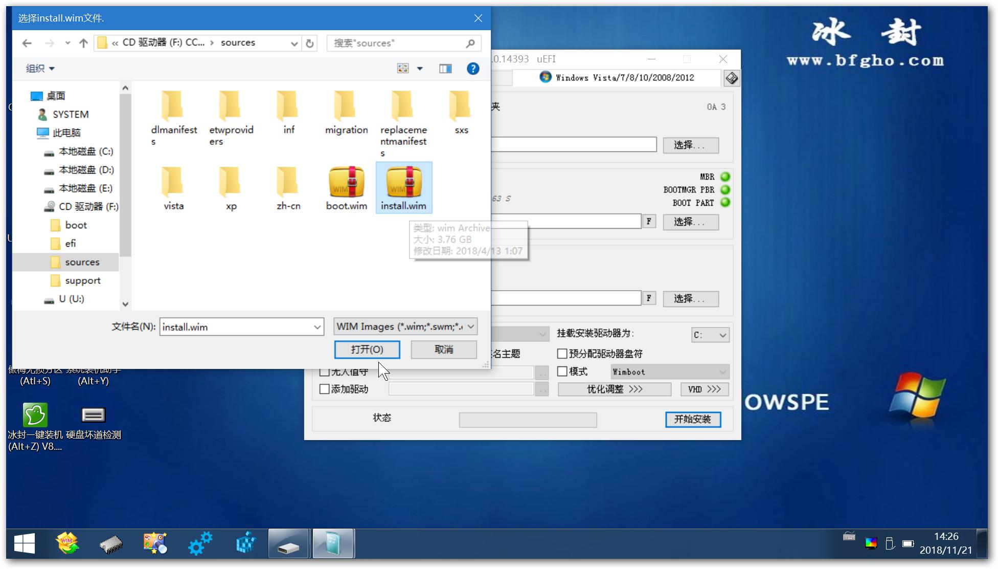 u盘安装系统用iso还是gho,怎么安装win10系统不用u盘