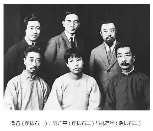 民国林语堂的真实生活,民国大师林语堂的趣事