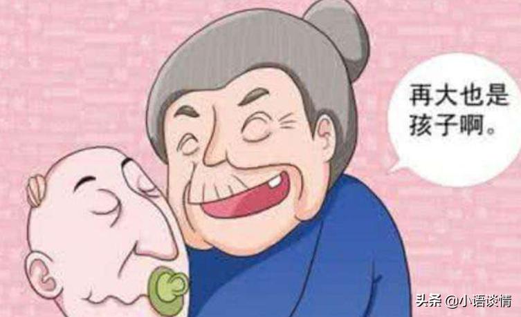 遇到妈宝男如何自救,遇到妈宝男怎么安慰