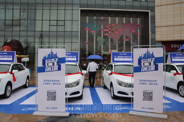 小桔租车共享汽车,小桔租车能两个人开嘛