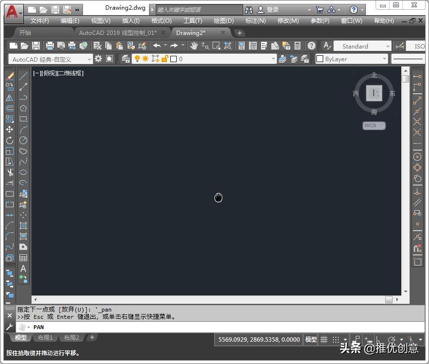 autocad中平移视图,autocad2019图幅设定