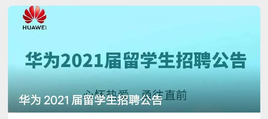 海归人口,海归人数突破
