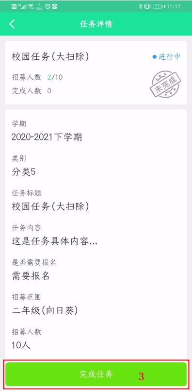 好用的任务管理系统,好用的任务管理系统软件