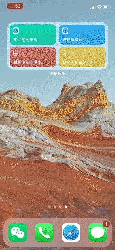 快速出示健康码和乘车码,怎样使用健康码乘车和出行