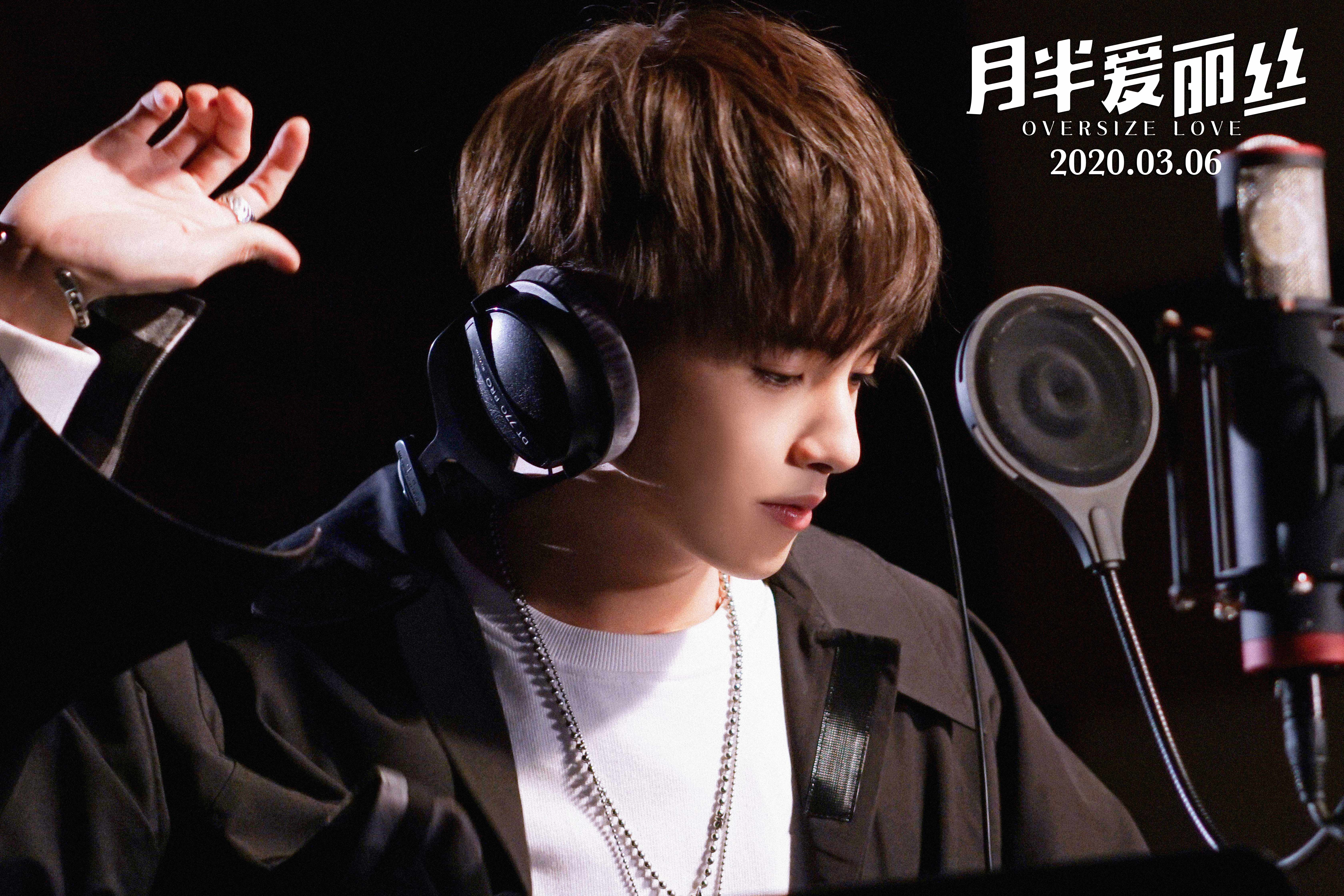 《月半爱丽丝》定档3.6关晓彤黄景瑜联手演绎“大大的恋爱”