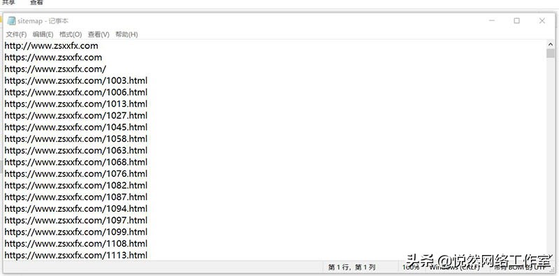 最新网站快速收录的方法,网站自动提交快速收录工具