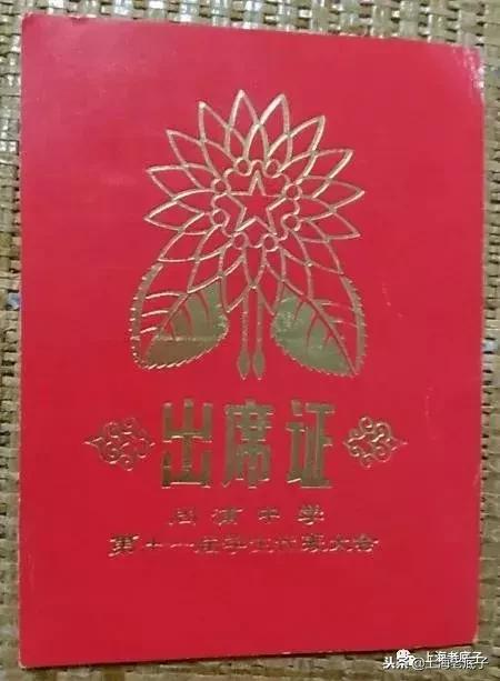 「南汇县篇」回望上世纪八九十年代的上海学校,有侬的母校伐?