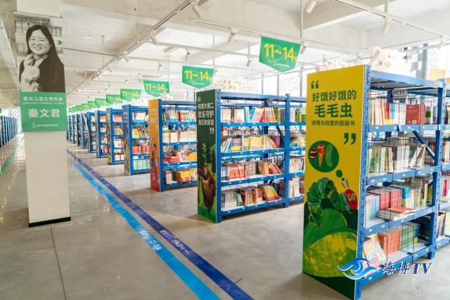 童书界“宜家”落户福州直卖店比网购更实惠
