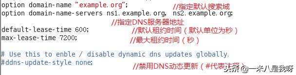linuxdhcp服务器架设,linux怎么配置dhcp服务