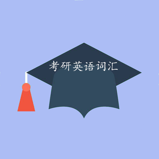 2005-2019年考研英语真题及答案,2018年考研英语一真题第1篇翻译
