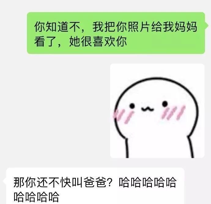 直男是不是都情商低啊,你觉得直男真的是直男吗