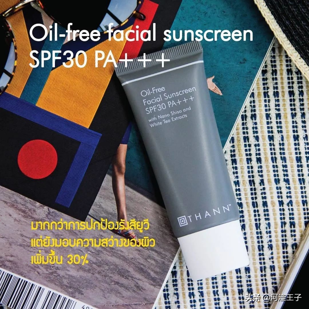 去泰国用什么防晒霜好呢,去泰国防晒霜推荐