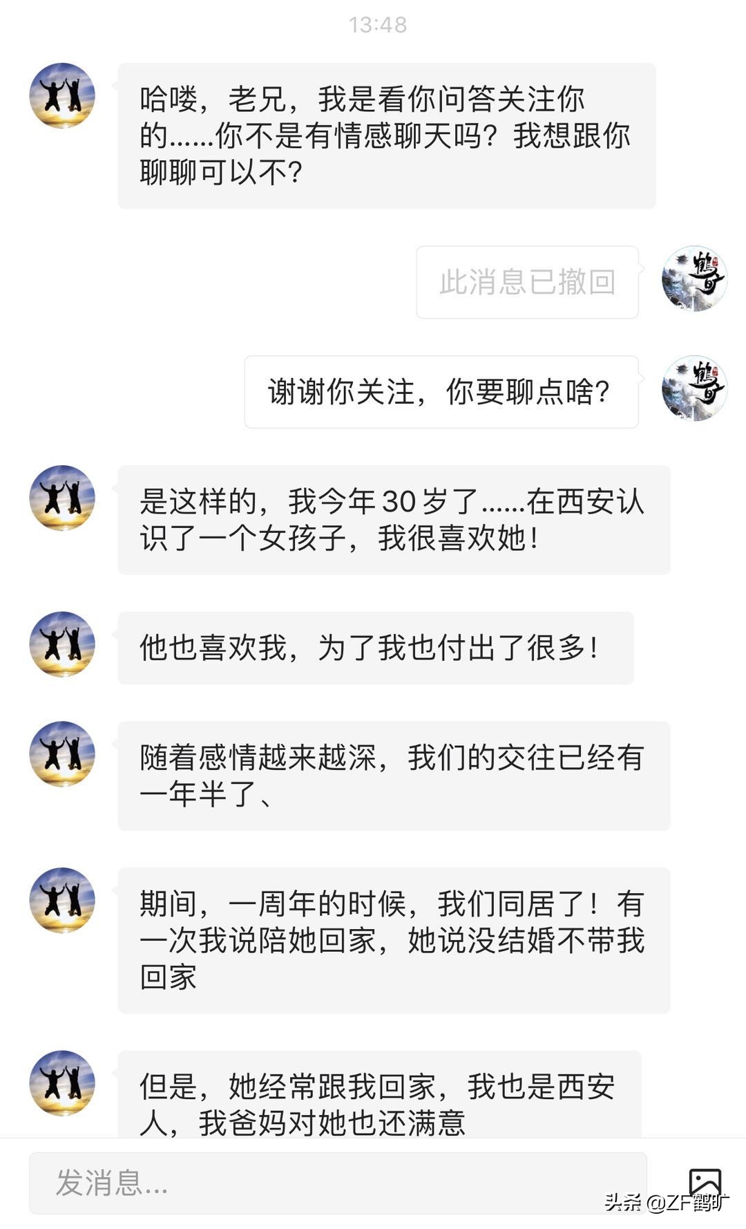 女友隐瞒离婚过,女友隐瞒离婚