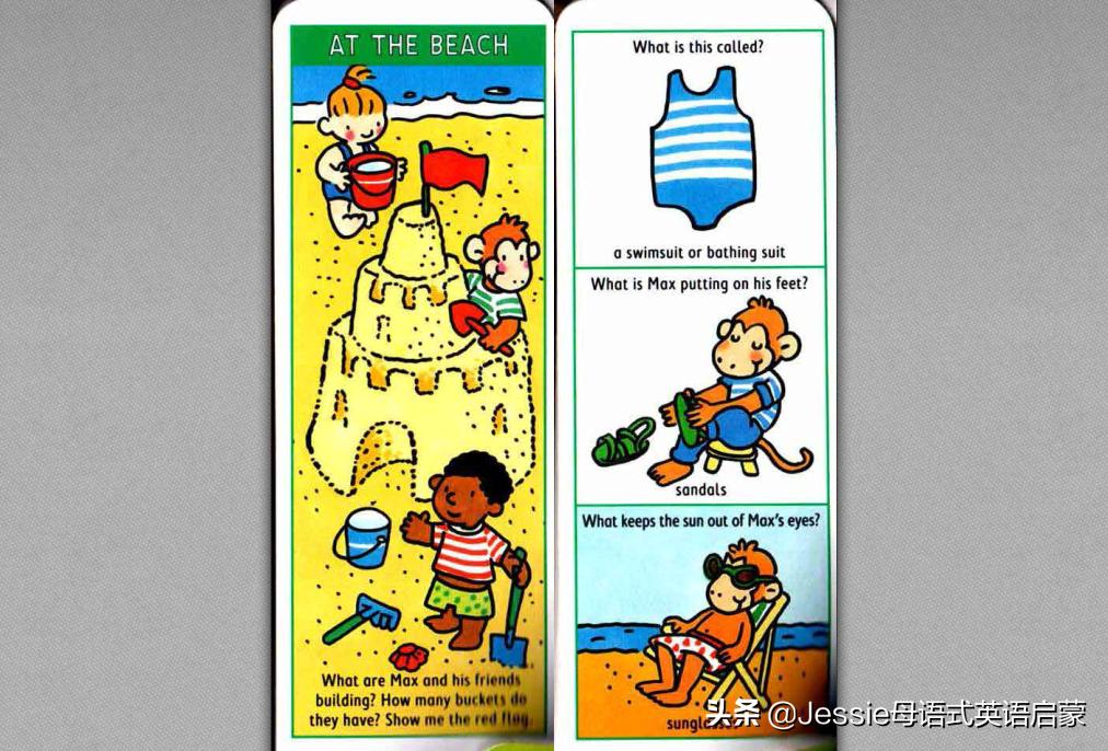 英语启蒙闪卡推荐,英语启蒙卡片推荐