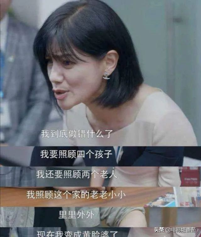 阚先生阚太太吵架离婚,阚太太离婚分家产