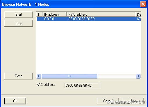SIMOTION工业以太网通信入门