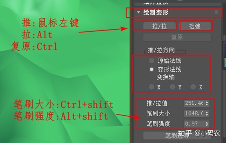 3dmax超级细分插件怎么设置,3dmax超一流插件教程