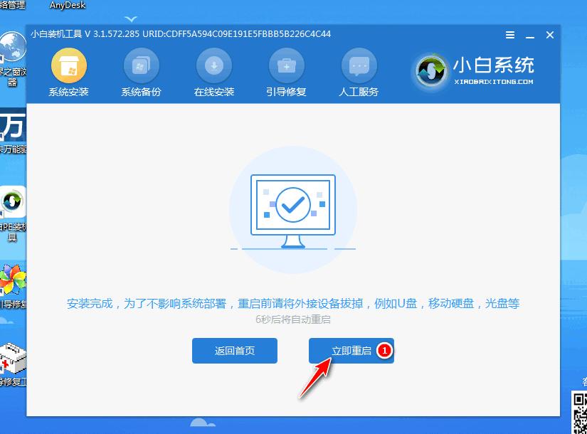 台式电脑安装系统详细教程,台式机可以安装安卓系统吗