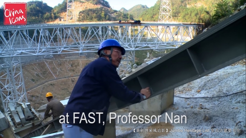 世界最大的单口径球面射电望远镜,最大单口径射电望远镜