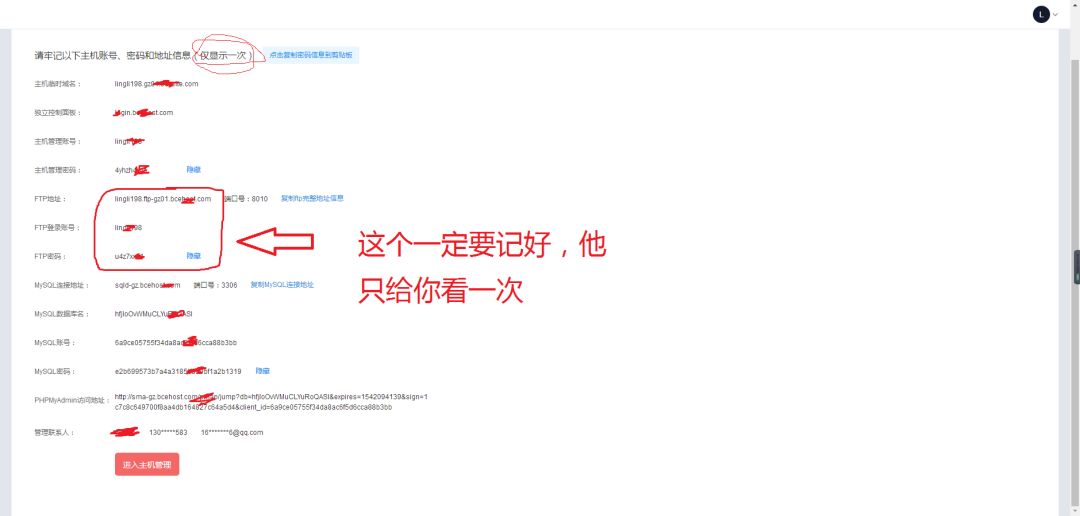 新手学习搭建小程序,小白学习如何搭建游戏app