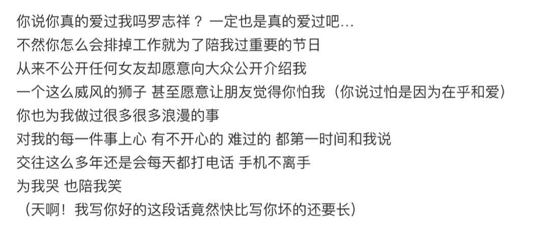 罗志祥腰果花,罗志祥幸福猎手