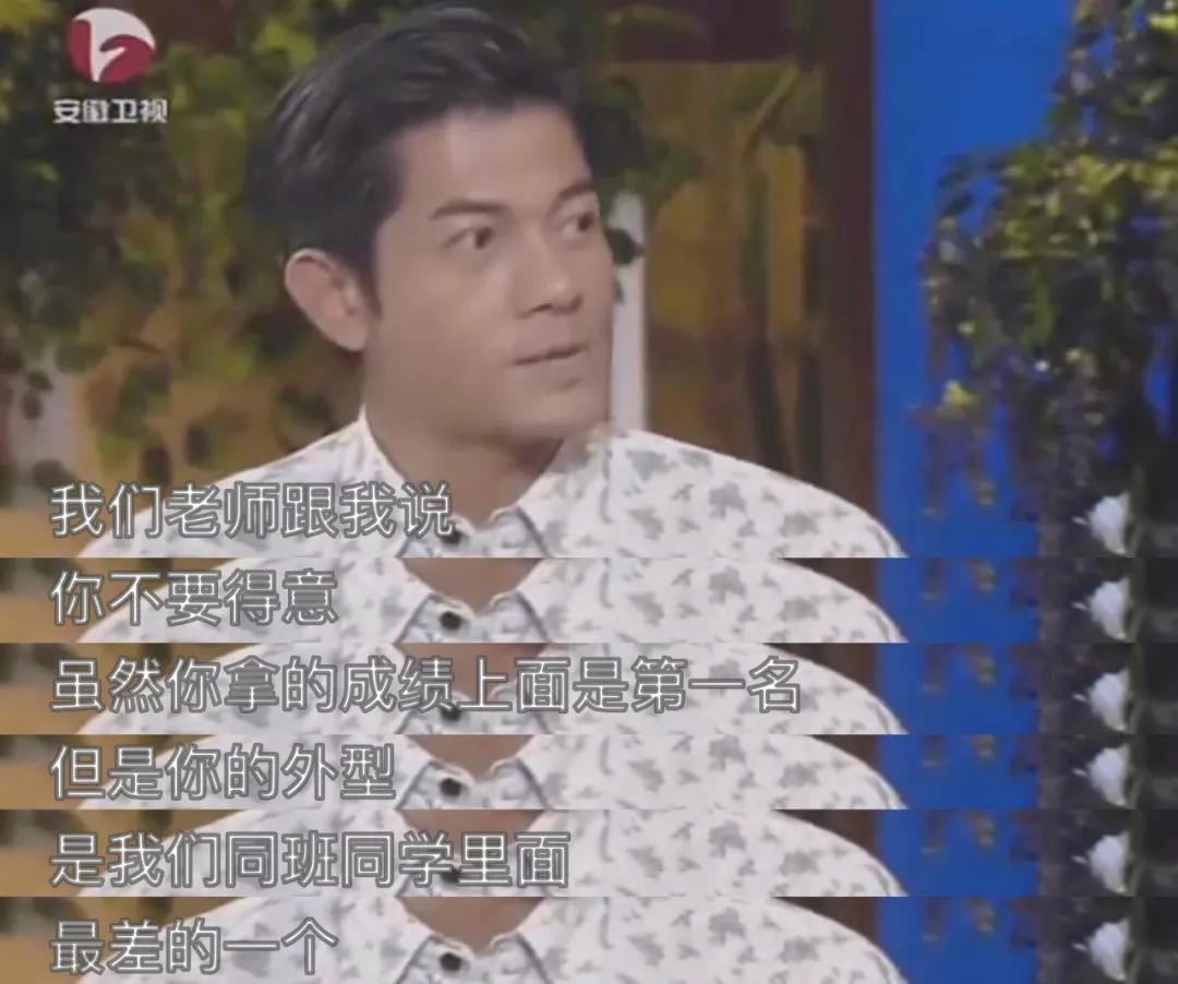这一届的年轻人，都在学“全班最丑”的郭富城摇头