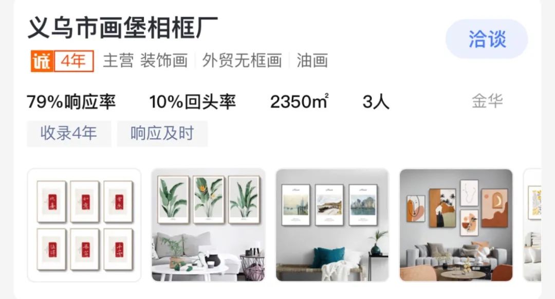 别被商家给忽悠了,别再被商品营销忽悠