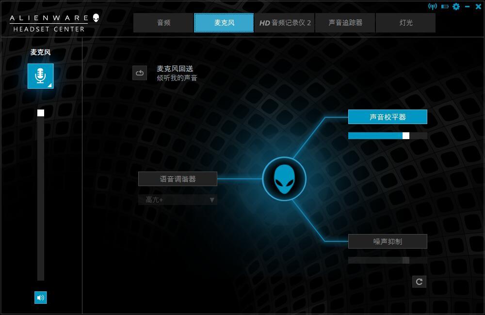 外星人耳机aw988按键介绍,外星人aw988耳机什么时候上市的