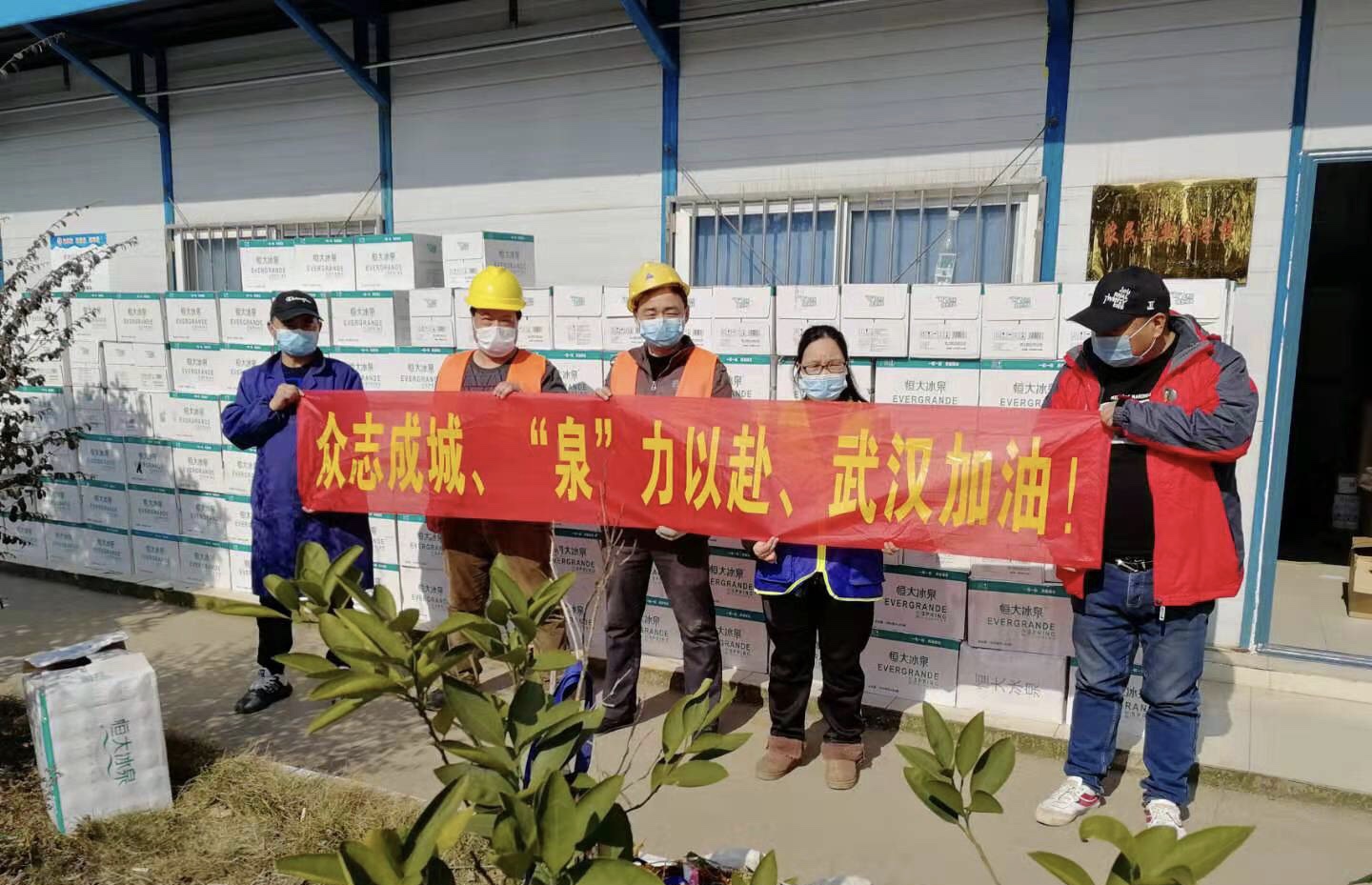 恒大冰泉翠林矿泉水,翠林投资集团和恒大冰泉什么关系