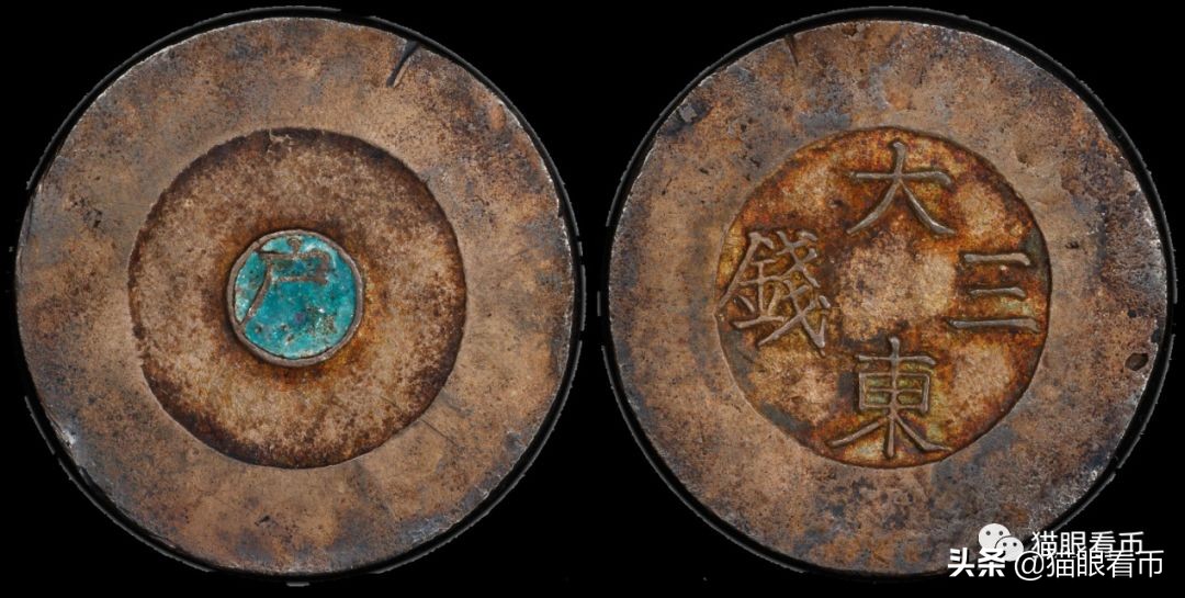 麒麟阁古钱币图片欣赏,麒麟阁古钱币值钱吗