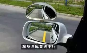 科二倒车入库修正方向视频教程,科二倒车入库什么时候修正方向