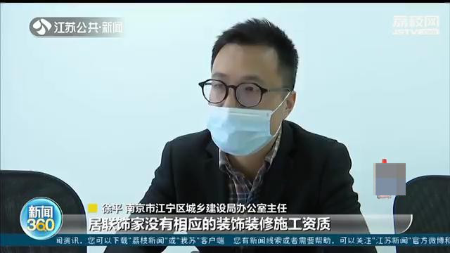 业主原因导致装修停工,装修逾期业主苦不堪言