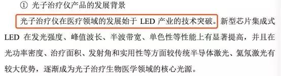 寥寥50万起家,如今竟营收超3亿,市盈率超百倍强势登“科”