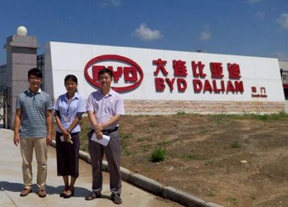 大连金州汽车零部件工厂,大连有哪些品牌工厂