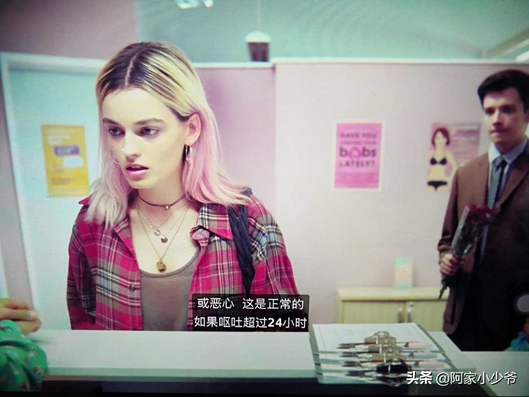 你的*爱性**真的需要上一课