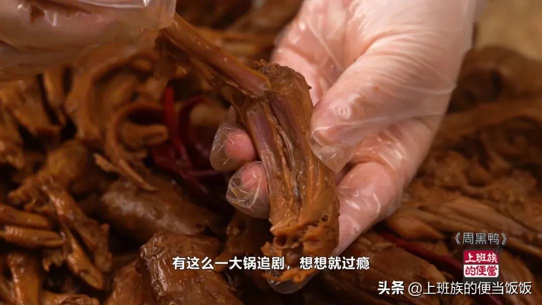 秘制周黑鸭卤味配方,周黑鸭卤味配方教学