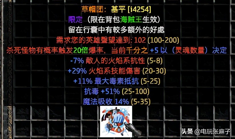 暗黑2怀旧服打金攻略,暗黑2战网地洞传说攻略