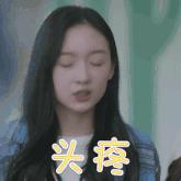 年纪轻轻脸就“崩了”？到底是哪里没做好