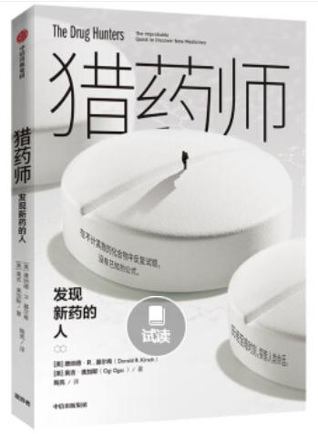 近三年最好的新书,最近几年优秀小说推荐